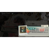 物华弥新茶叶怎么获取
