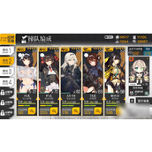 少女前线电池使用指南与策略解析
