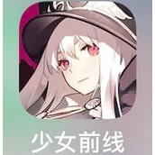 少女前线如何加好友