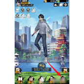 超凡之路仙盟建立指南