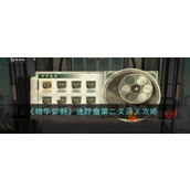 物华弥新迷踪盘第二关怎么过