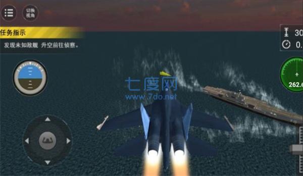 战火长空版