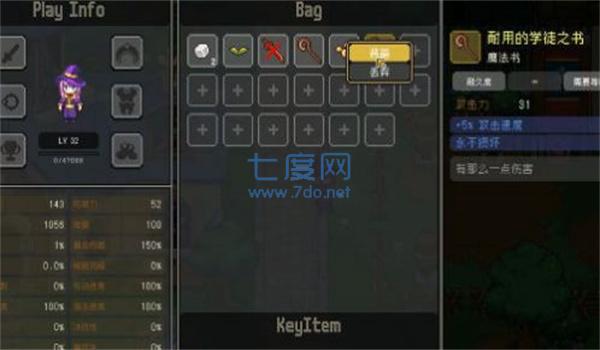 代号法师安装包