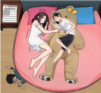 就我眼神好