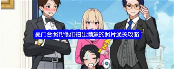 就我眼神好