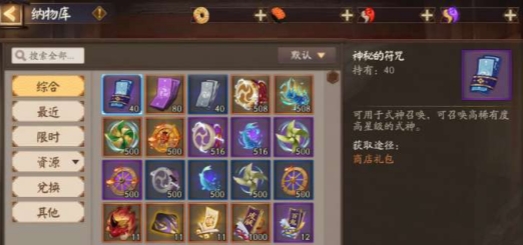阴阳师