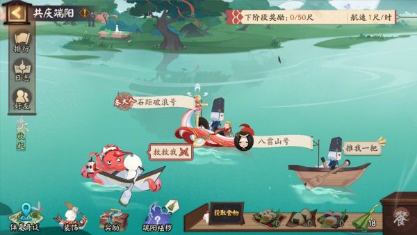 阴阳师