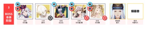 阴阳师