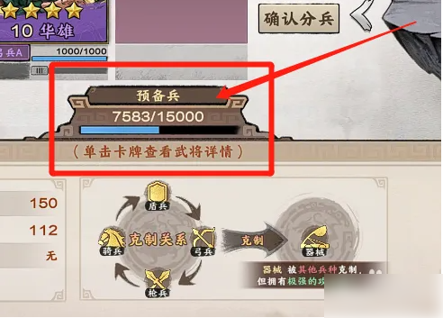 秦皇汉武
