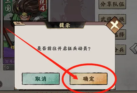 秦皇汉武