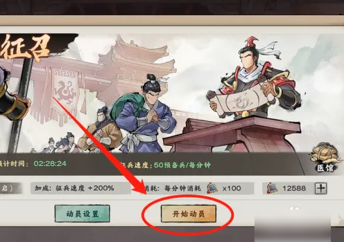 秦皇汉武