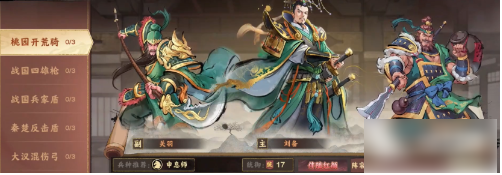 秦皇汉武
