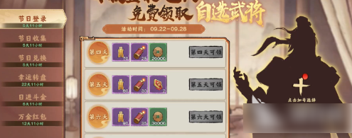 秦皇汉武