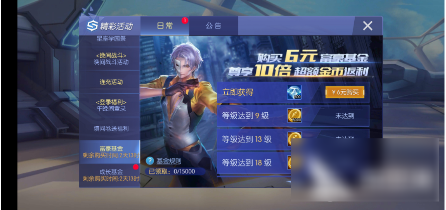 时空召唤
