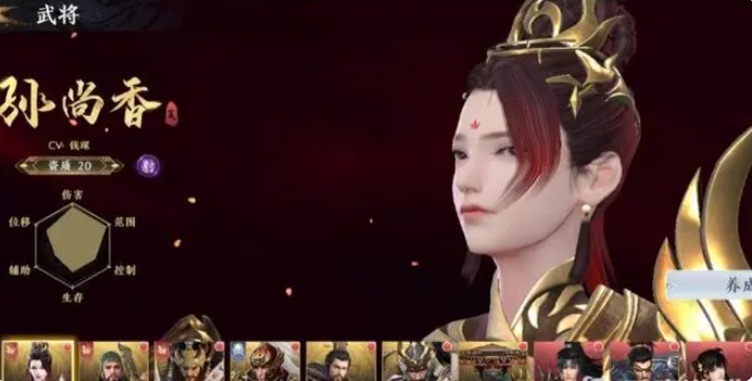 极无双