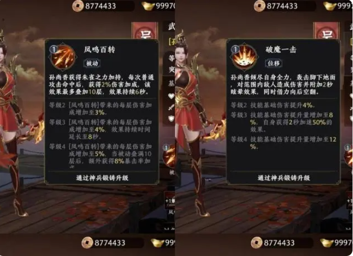 极无双