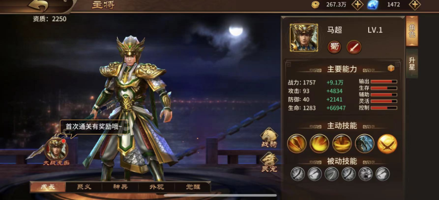 极无双