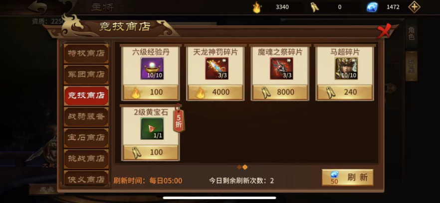 极无双