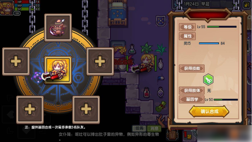 伊洛纳