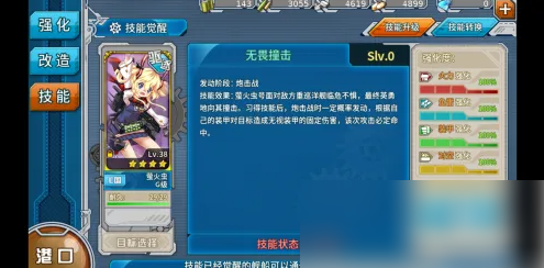 无