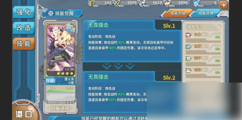 无