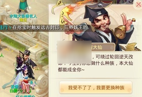 大话西游