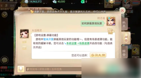 大话西游