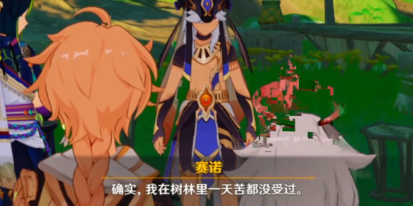 原神