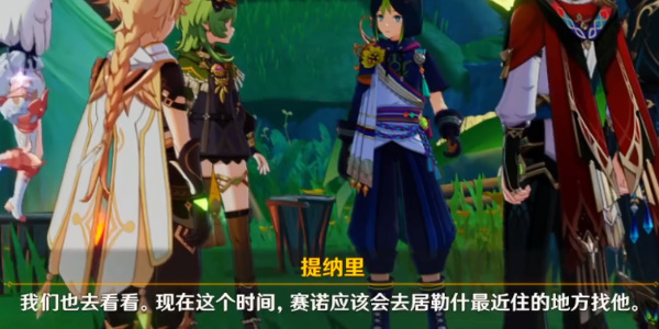 原神