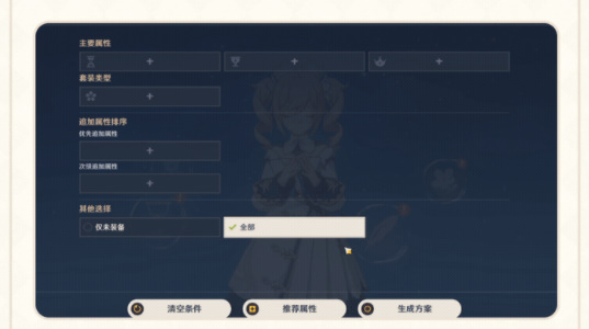 原神
