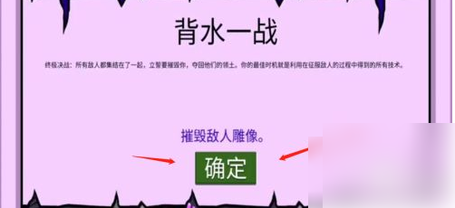 火柴人战争