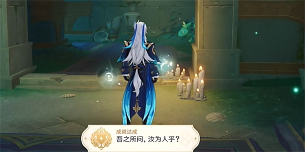 原神