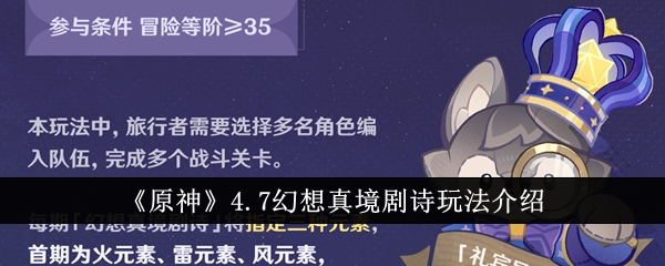 原神