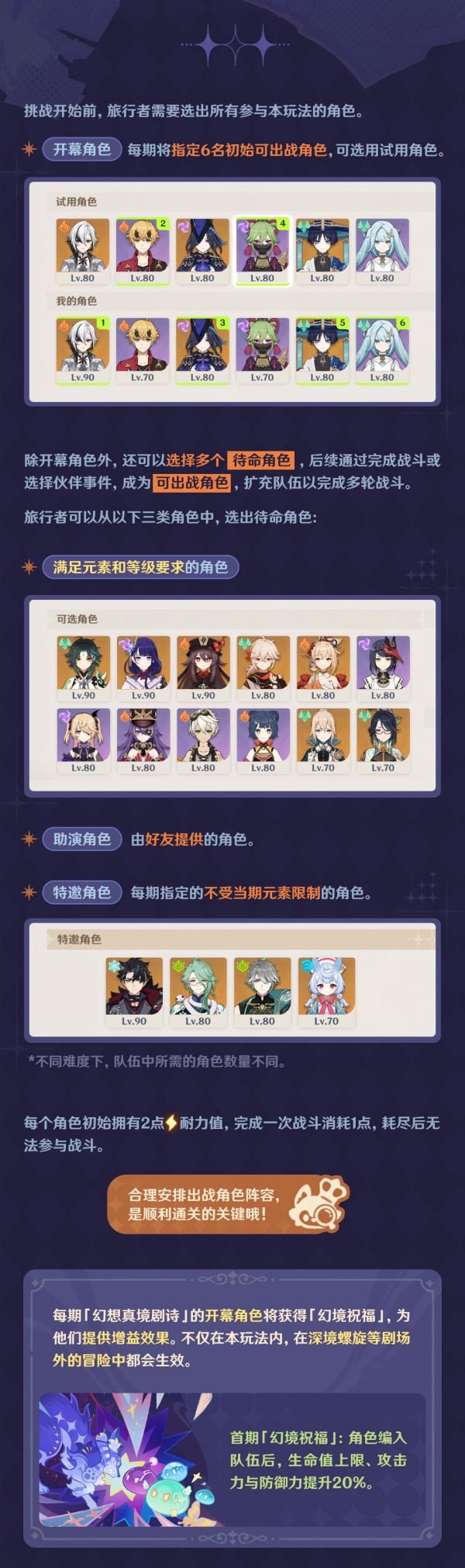 原神