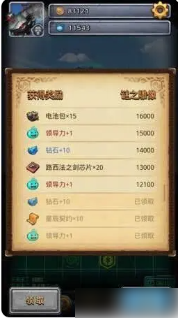 不思议迷宫