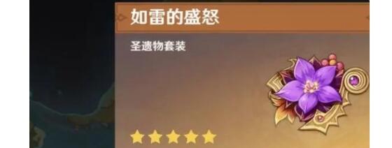 原神
