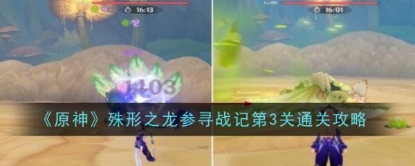 原神