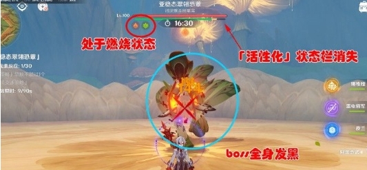 原神