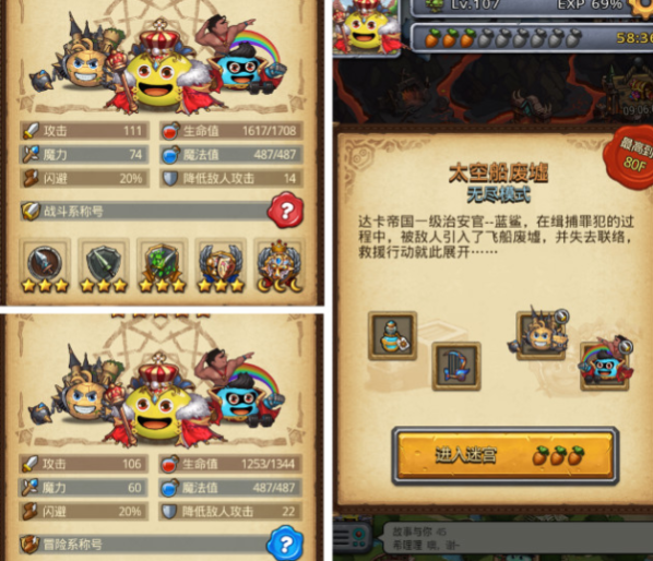 无