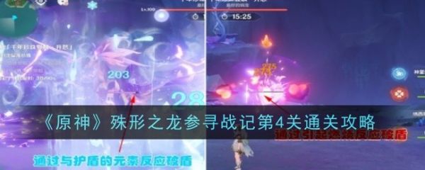 原神