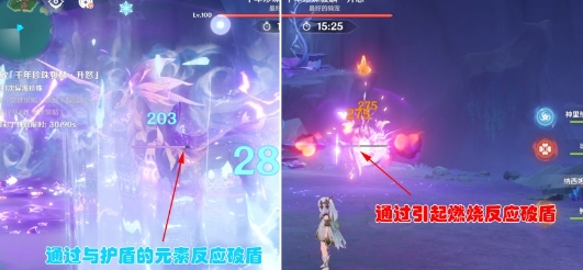 原神