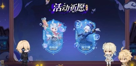 原神