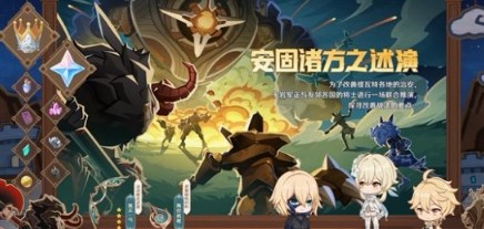 原神