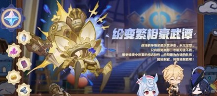 原神
