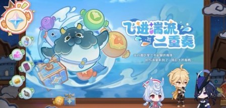 原神