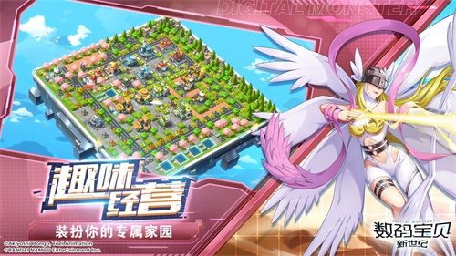 数码宝贝:新世纪手游