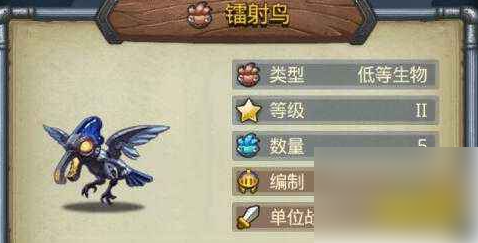 不思议迷宫