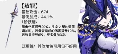 原神