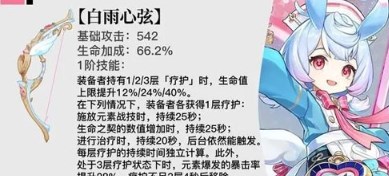 原神