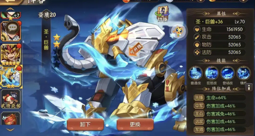 少年三国志